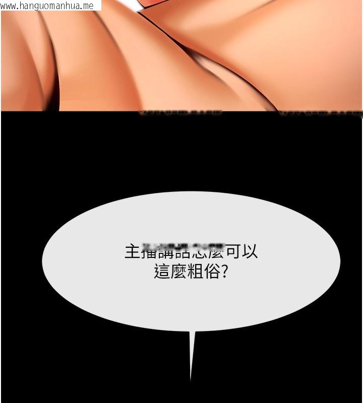 韩国漫画炸裂吧!巨棒韩漫_炸裂吧!巨棒-第91话-安达的巨棒在线免费阅读-韩国漫画-第139张图片