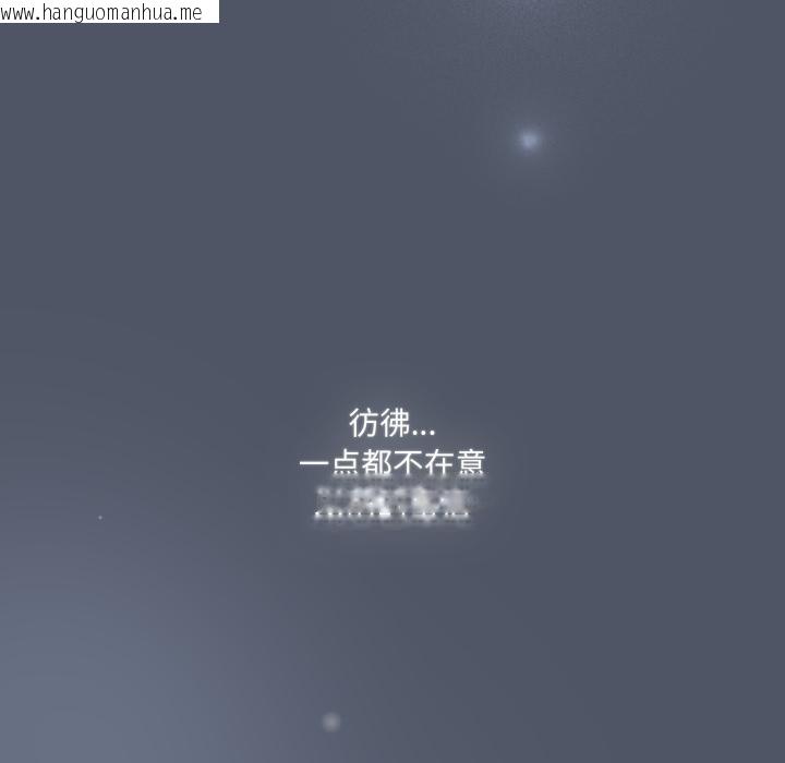 韩国漫画喵来的恋爱韩漫_喵来的恋爱-第28话在线免费阅读-韩国漫画-第29张图片