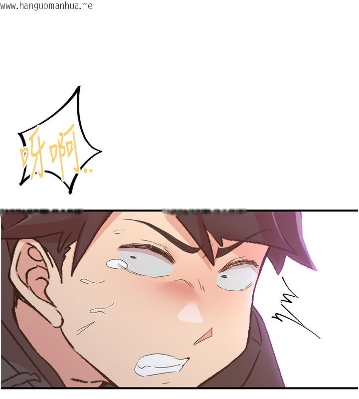 韩国漫画下一颤，性福韩漫_下一颤，性福-最终话-下一站，幸福在线免费阅读-韩国漫画-第58张图片