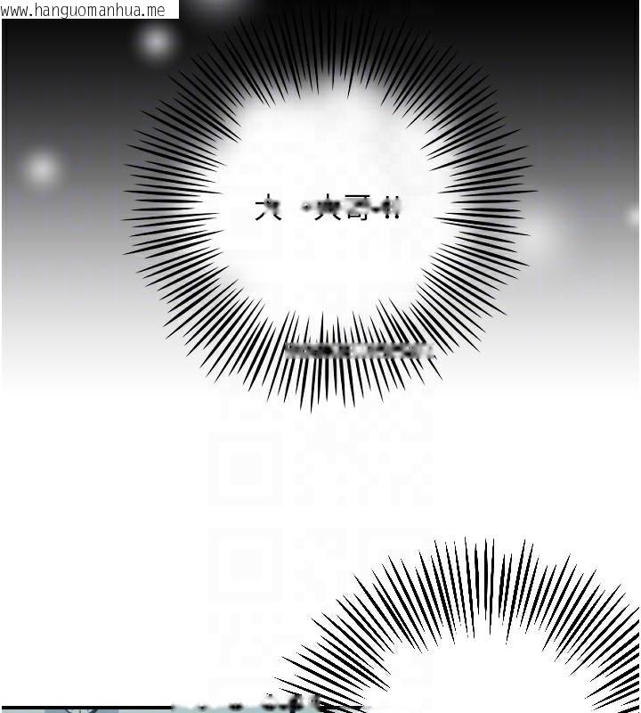 韩国漫画守护天使韩漫_守护天使-第43话-你…喜欢思允吗?在线免费阅读-韩国漫画-第94张图片