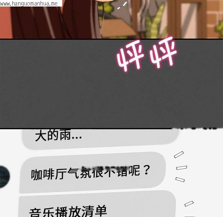 韩国漫画危险同学会韩漫_危险同学会-第76话在线免费阅读-韩国漫画-第38张图片