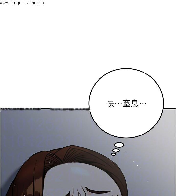 韩国漫画公务员的桃色副业韩漫_公务员的桃色副业-第28话-你一定是SM的高手在线免费阅读-韩国漫画-第92张图片