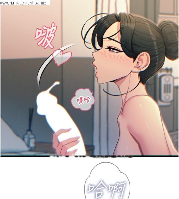 韩国漫画恶次人生韩漫_恶次人生-第34话-这是最后一次了…在线免费阅读-韩国漫画-第40张图片