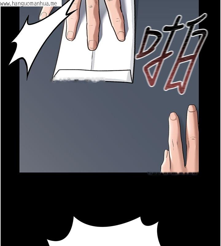 韩国漫画借妻条约韩漫_借妻条约-第2话-人妻的性感身材在线免费阅读-韩国漫画-第97张图片