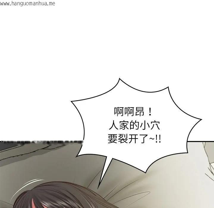 韩国漫画财阀家的女婿韩漫_财阀家的女婿-第39话在线免费阅读-韩国漫画-第149张图片