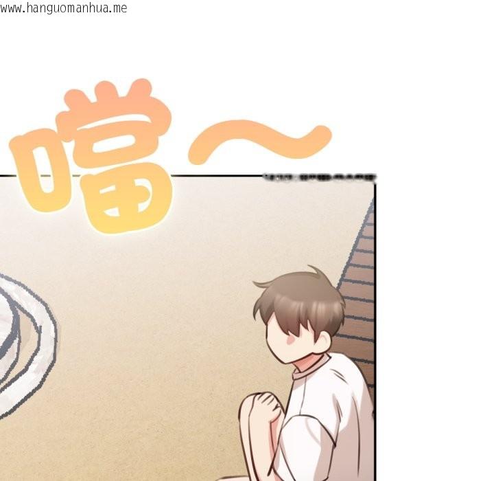 韩国漫画养成废角变新娘韩漫_养成废角变新娘-第2话在线免费阅读-韩国漫画-第93张图片