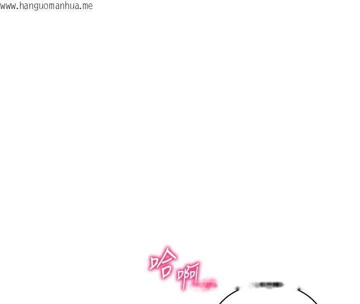 韩国漫画私密视角韩漫_私密视角-第42话-泰山，快来干我…在线免费阅读-韩国漫画-第54张图片