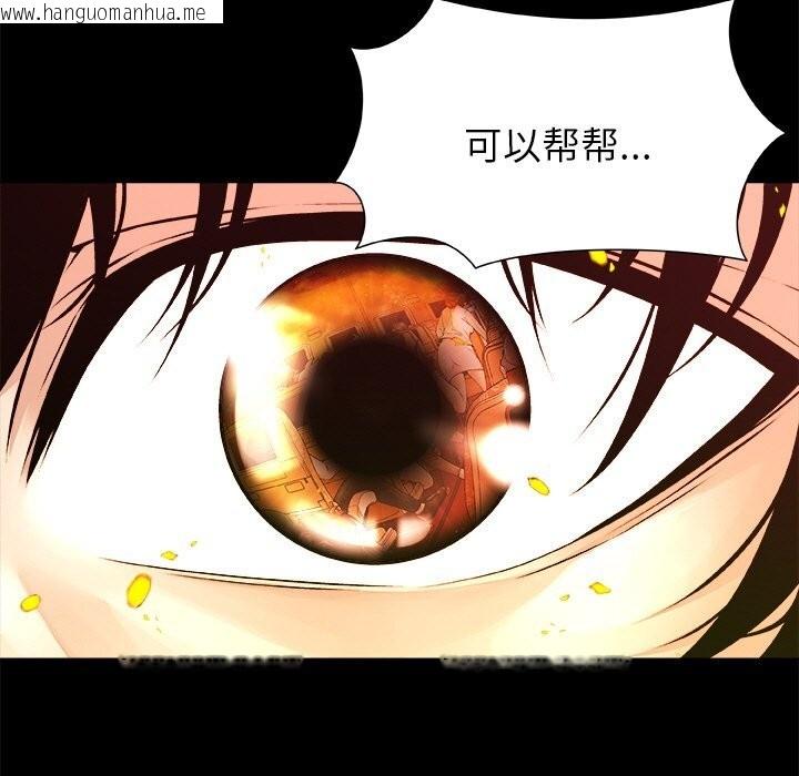 韩国漫画被幸运诅咒的人/幸运的孽缘韩漫_被幸运诅咒的人/幸运的孽缘-第1话在线免费阅读-韩国漫画-第99张图片