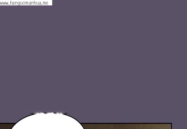 韩国漫画毛娘子传韩漫_毛娘子传-第6话在线免费阅读-韩国漫画-第3张图片