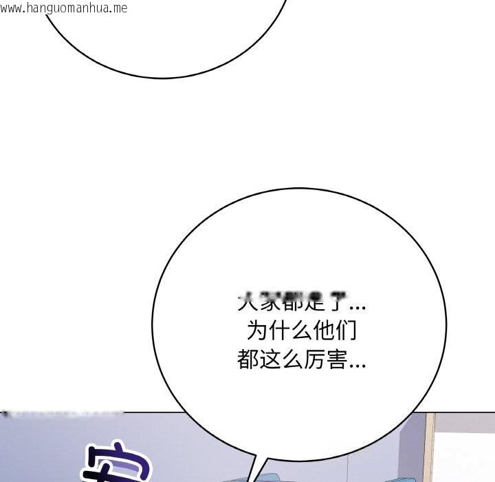 韩国漫画最后的冲刺韩漫_最后的冲刺-第23话在线免费阅读-韩国漫画-第206张图片