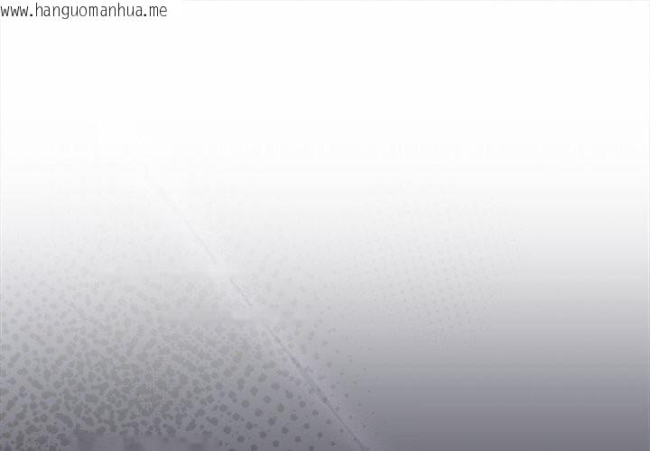 韩国漫画被吞噬的夜韩漫_被吞噬的夜-第46话在线免费阅读-韩国漫画-第1张图片