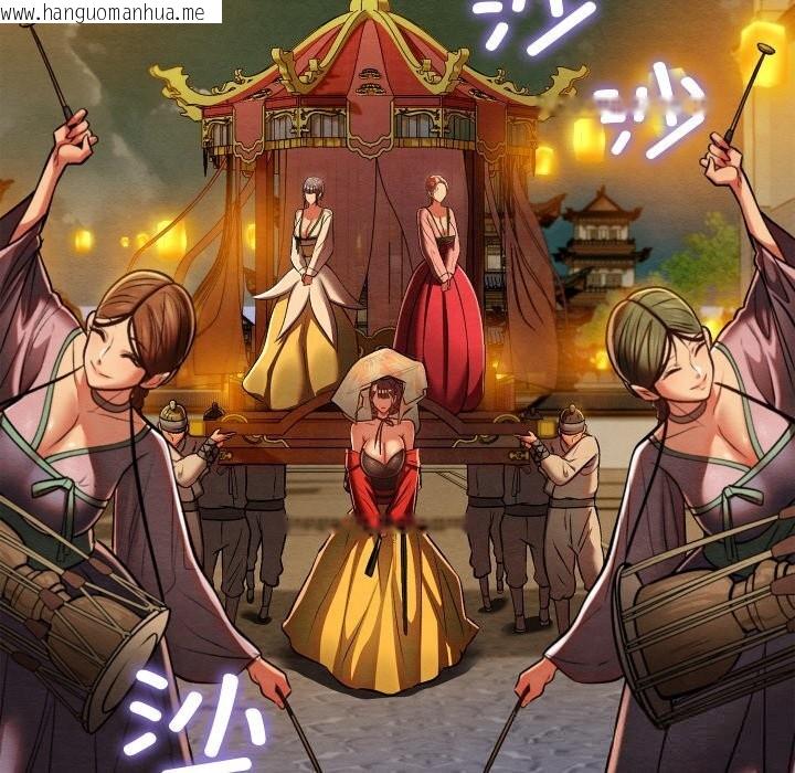 韩国漫画亲密宝鉴韩漫_亲密宝鉴-第31话在线免费阅读-韩国漫画-第127张图片