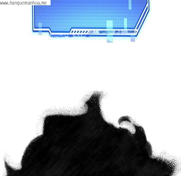 韩国漫画犬神的游戏韩漫_犬神的游戏-第28话在线免费阅读-韩国漫画-第34张图片