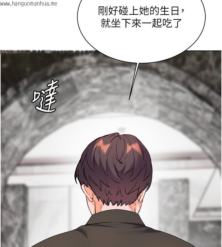 韩国漫画老师的亲密指导韩漫_老师的亲密指导-第58话-360度视奸老师艳照在线免费阅读-韩国漫画-第193张图片