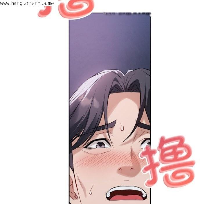 韩国漫画错位的星辰/今天也要加油韩漫_错位的星辰/今天也要加油-第6话在线免费阅读-韩国漫画-第149张图片