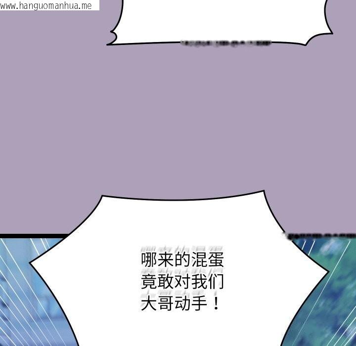 韩国漫画分身使我无限变强韩漫_分身使我无限变强-第25话在线免费阅读-韩国漫画-第50张图片