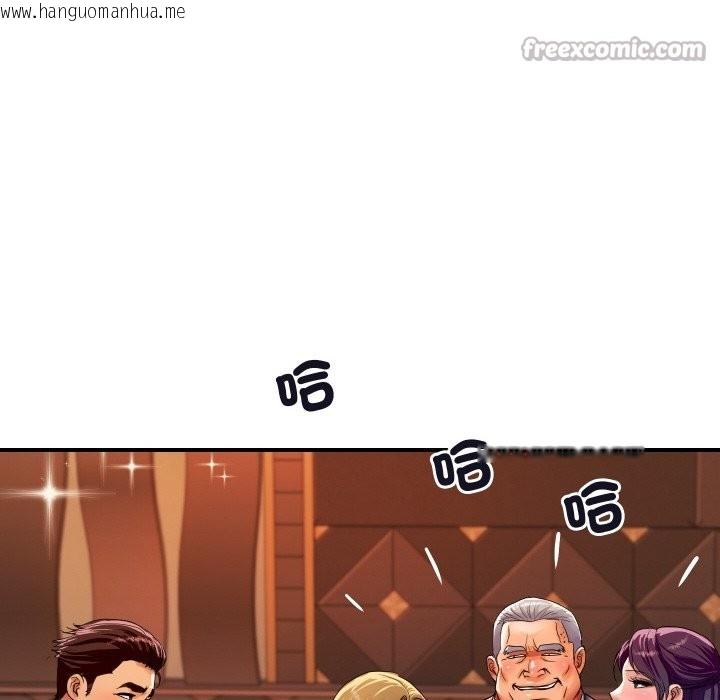 韩国漫画顶级豪门秘辛韩漫_顶级豪门秘辛-第11话在线免费阅读-韩国漫画-第98张图片