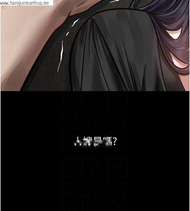 韩国漫画堕落物语2韩漫_堕落物语2-第19话-脱衣直播主的过往在线免费阅读-韩国漫画-第86张图片