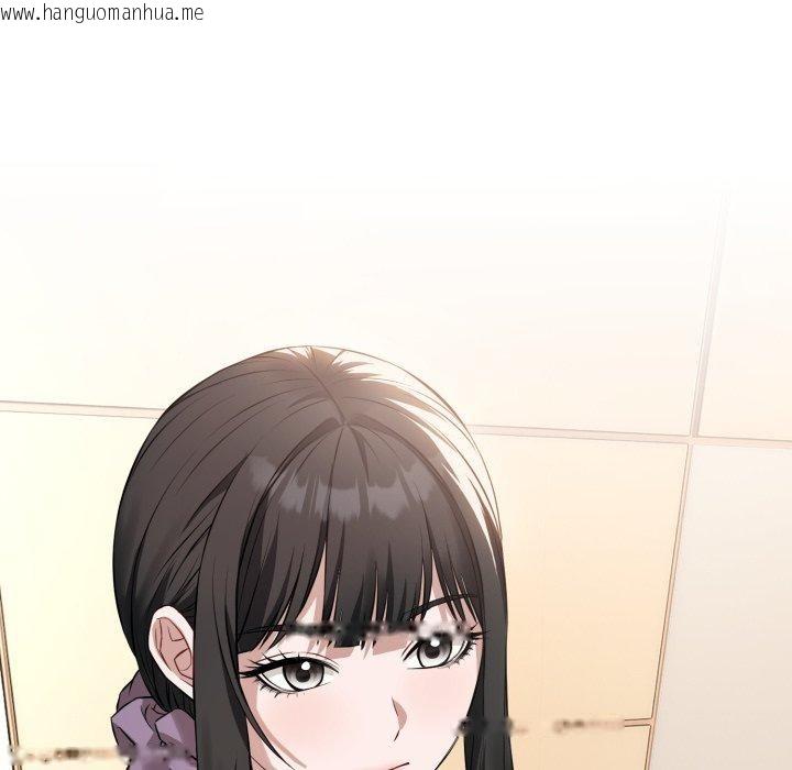 韩国漫画错位的星辰/今天也要加油韩漫_错位的星辰/今天也要加油-第4话在线免费阅读-韩国漫画-第71张图片