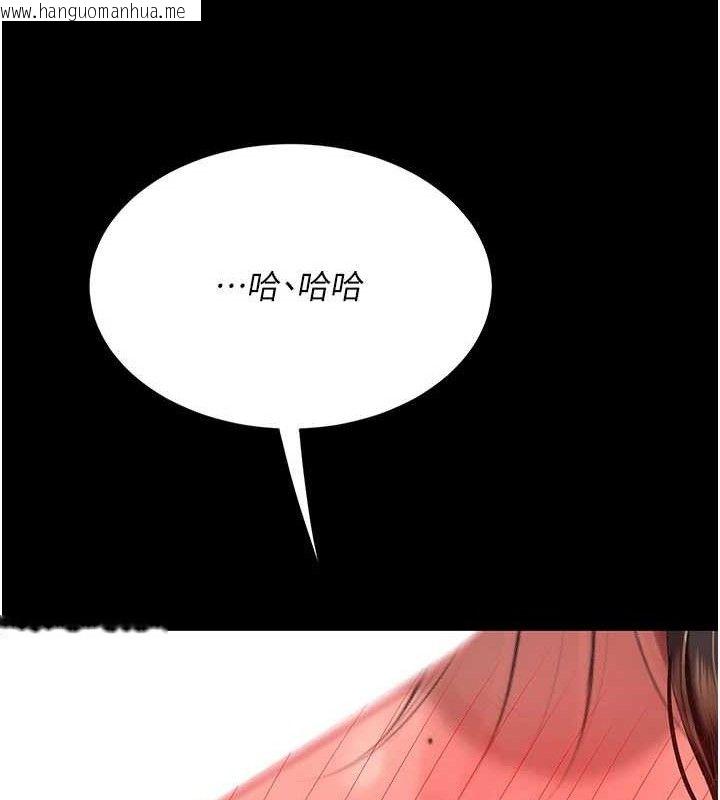 韩国漫画复仇母女丼韩漫_复仇母女丼-第113话-空服员的上空服务在线免费阅读-韩国漫画-第45张图片