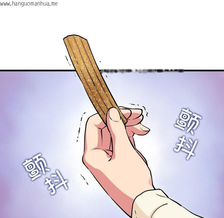 韩国漫画发小碰不得/强制催眠韩漫_发小碰不得/强制催眠-第77话在线免费阅读-韩国漫画-第16张图片