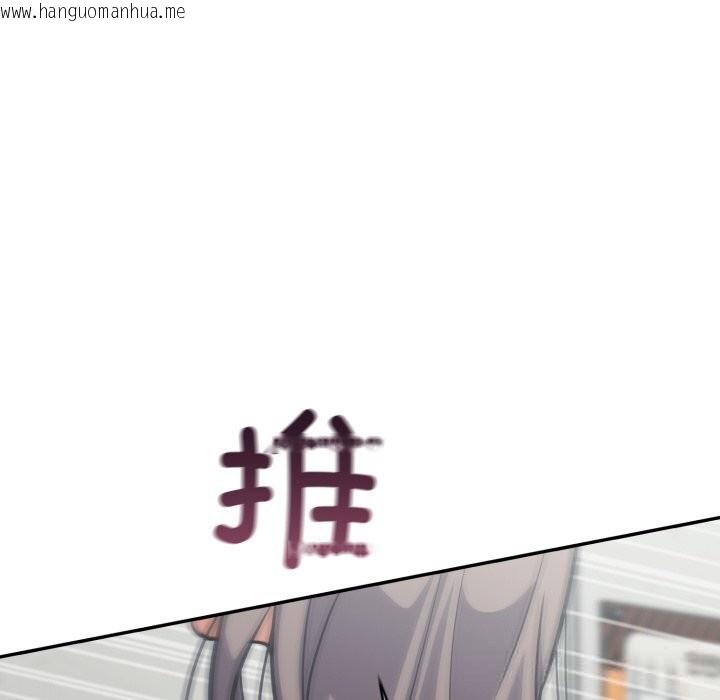 韩国漫画傻瓜病毒韩漫_傻瓜病毒-第32话在线免费阅读-韩国漫画-第74张图片