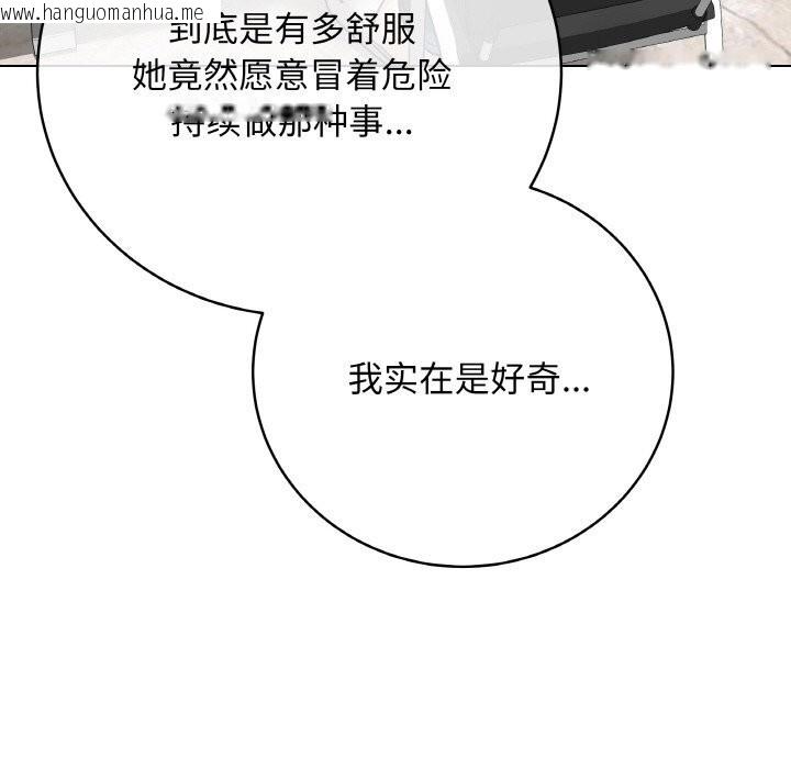 韩国漫画最后的冲刺韩漫_最后的冲刺-第23话在线免费阅读-韩国漫画-第57张图片
