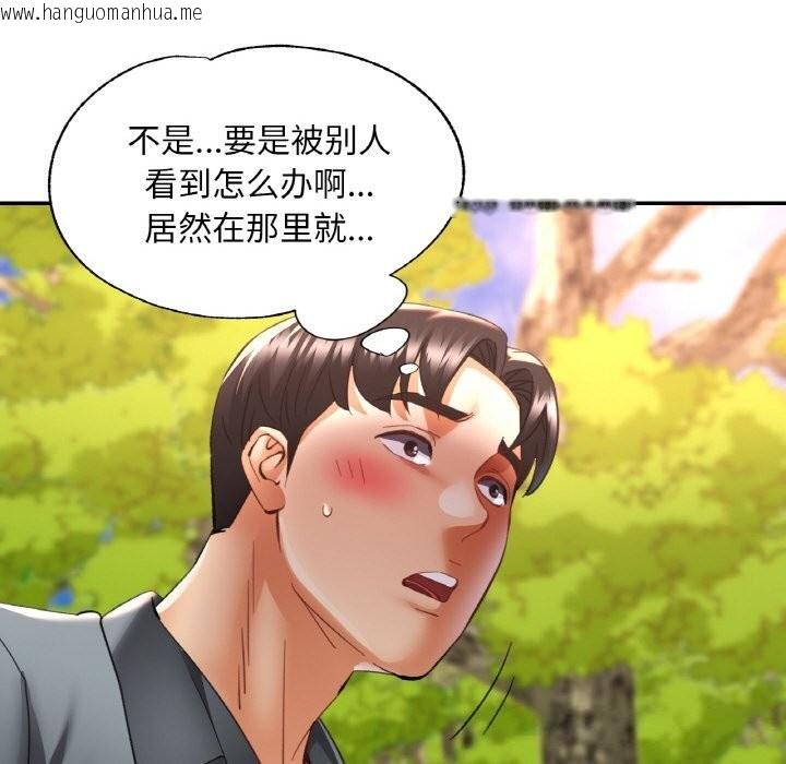 韩国漫画已嫁人的她韩漫_已嫁人的她-第38话在线免费阅读-韩国漫画-第89张图片