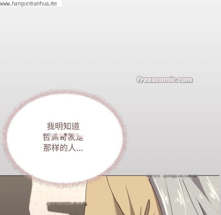 韩国漫画家人之间这样不好吧？韩漫_家人之间这样不好吧？-第57话在线免费阅读-韩国漫画-第112张图片