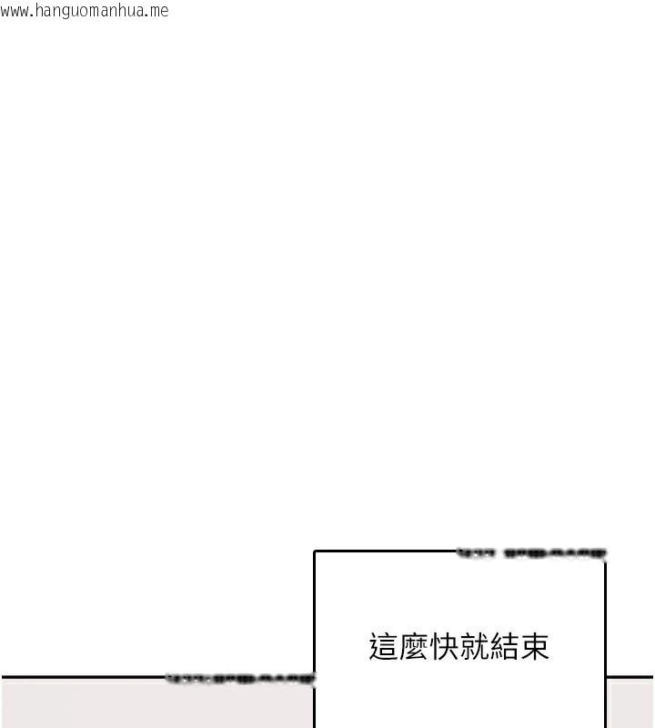 韩国漫画飞机杯女神连线中韩漫_飞机杯女神连线中-第23话-把酒醉女大生捡回家在线免费阅读-韩国漫画-第3张图片