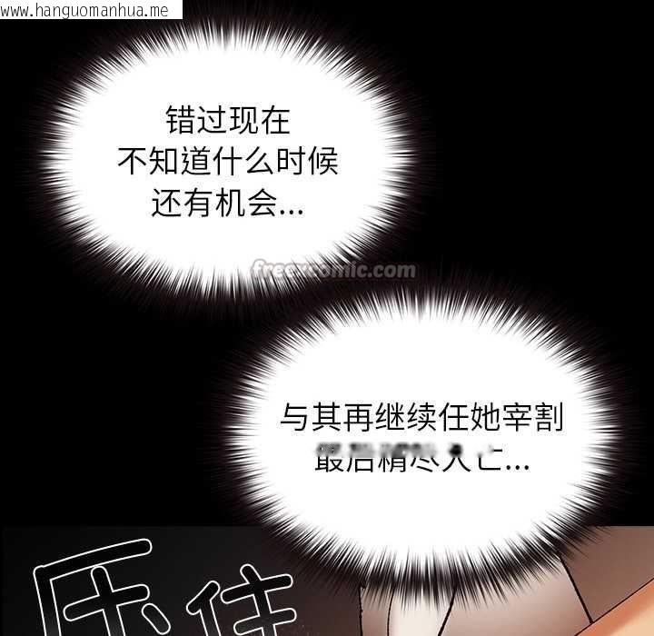 韩国漫画毛娘子传韩漫_毛娘子传-第4话在线免费阅读-韩国漫画-第182张图片