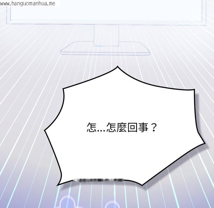 韩国漫画养成废角变新娘韩漫_养成废角变新娘-第1话在线免费阅读-韩国漫画-第23张图片