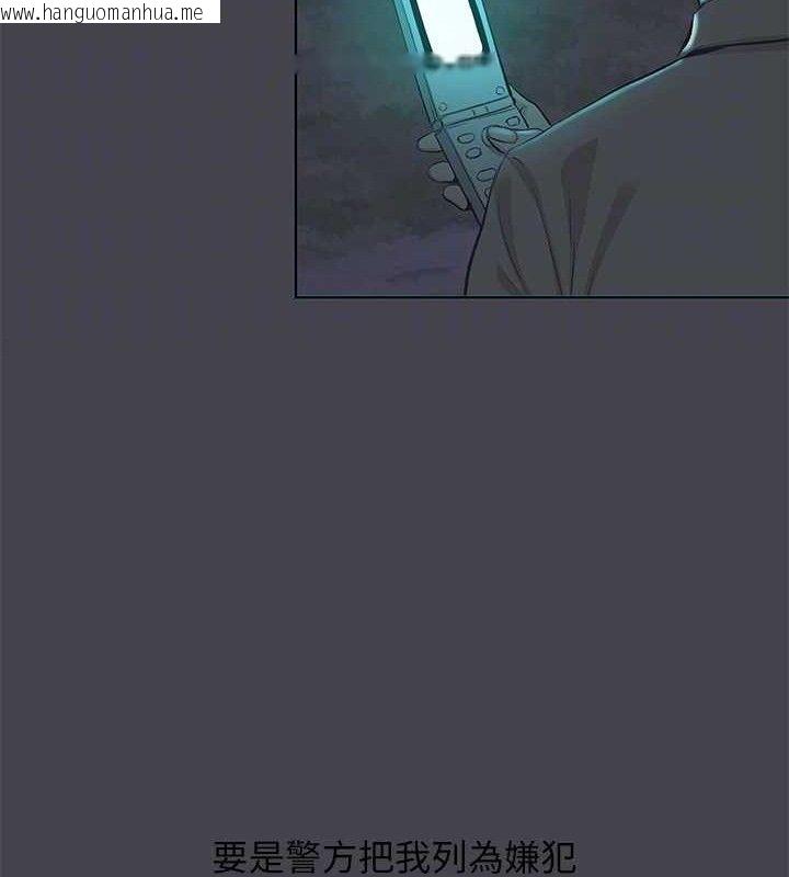 韩国漫画纵夏夜之梦(无码版)韩漫_纵夏夜之梦(无码版)-第112话-人生中最美好的夏天在线免费阅读-韩国漫画-第18张图片