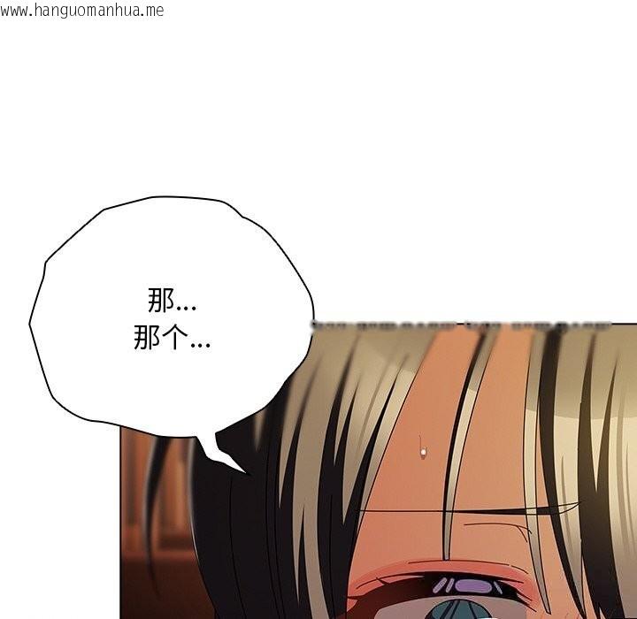 韩国漫画请弄脏我的女朋友韩漫_请弄脏我的女朋友-第15话在线免费阅读-韩国漫画-第10张图片
