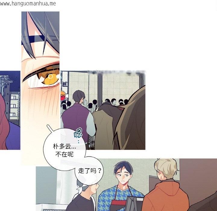 韩国漫画这都什么事儿啊？韩漫_这都什么事儿啊？-第2话在线免费阅读-韩国漫画-第42张图片
