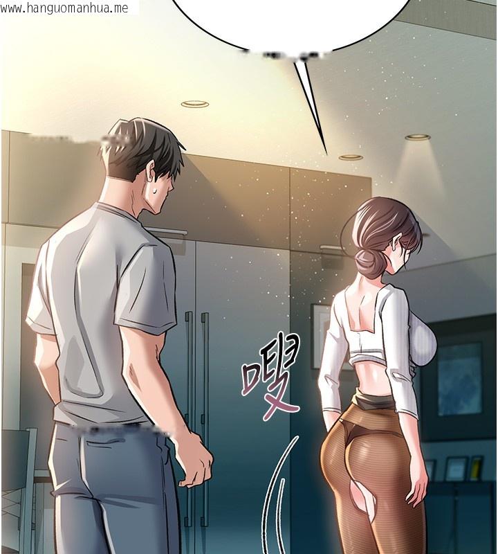 韩国漫画借妻条约韩漫_借妻条约-第5话-我来填满妳吧在线免费阅读-韩国漫画-第106张图片