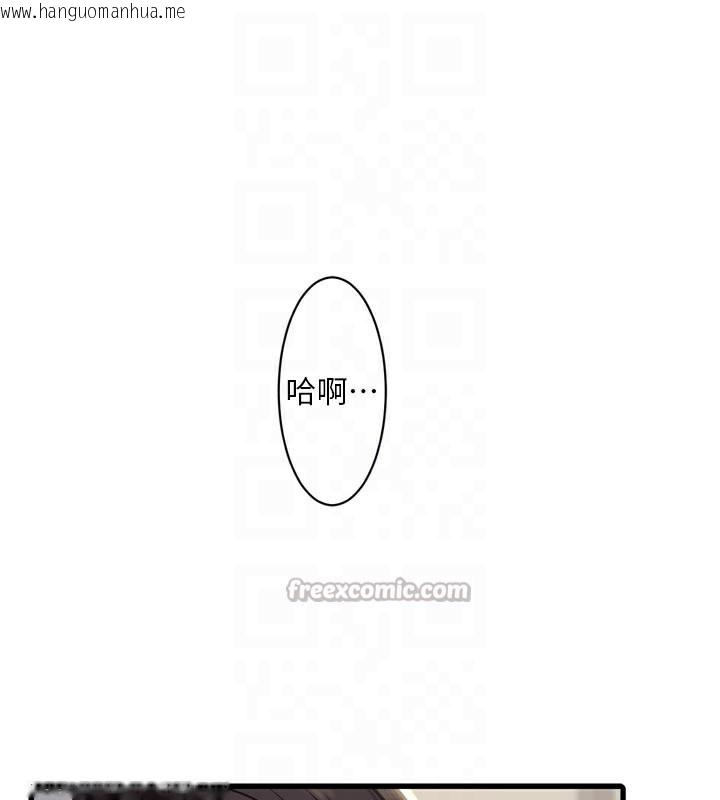 韩国漫画水电工日志韩漫_水电工日志-第98话-玷污有夫之妇在线免费阅读-韩国漫画-第45张图片