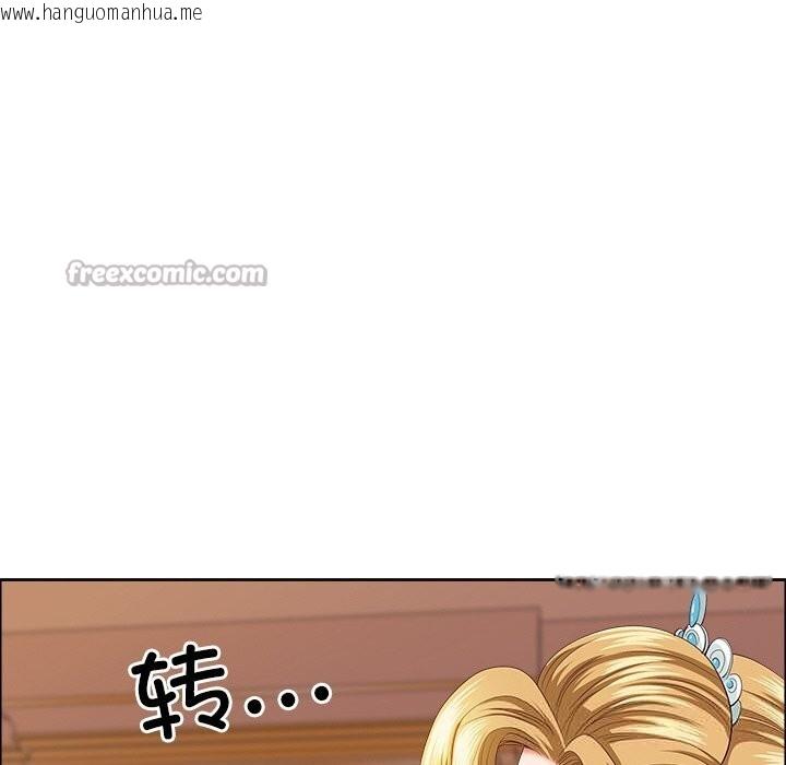 韩国漫画最强男人韩漫_最强男人-第33话在线免费阅读-韩国漫画-第98张图片