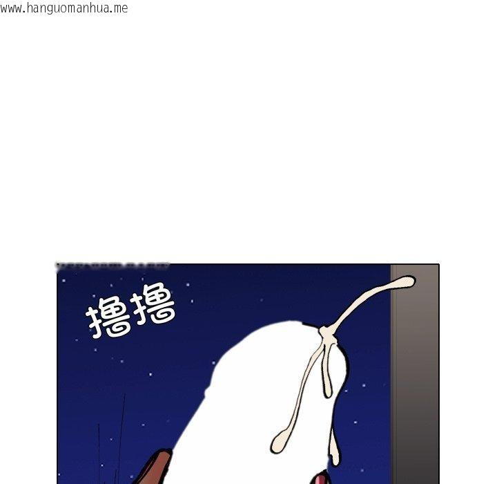 韩国漫画坏女人/了不起的她韩漫_坏女人/了不起的她-第75话在线免费阅读-韩国漫画-第53张图片