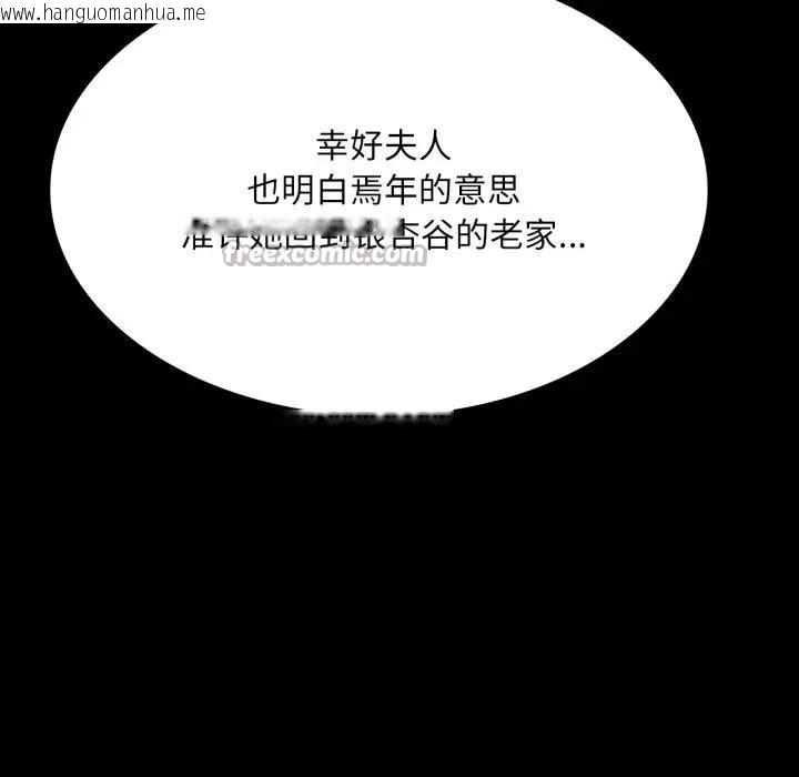 韩国漫画小姐韩漫_小姐-第80话在线免费阅读-韩国漫画-第56张图片