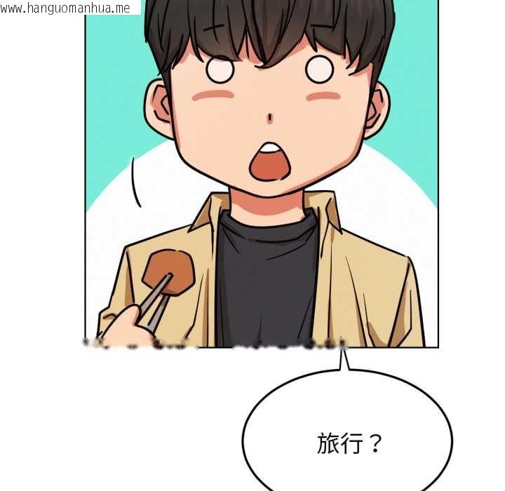 韩国漫画屋檐下的光/当我们住在一起韩漫_屋檐下的光/当我们住在一起-第84话在线免费阅读-韩国漫画-第113张图片