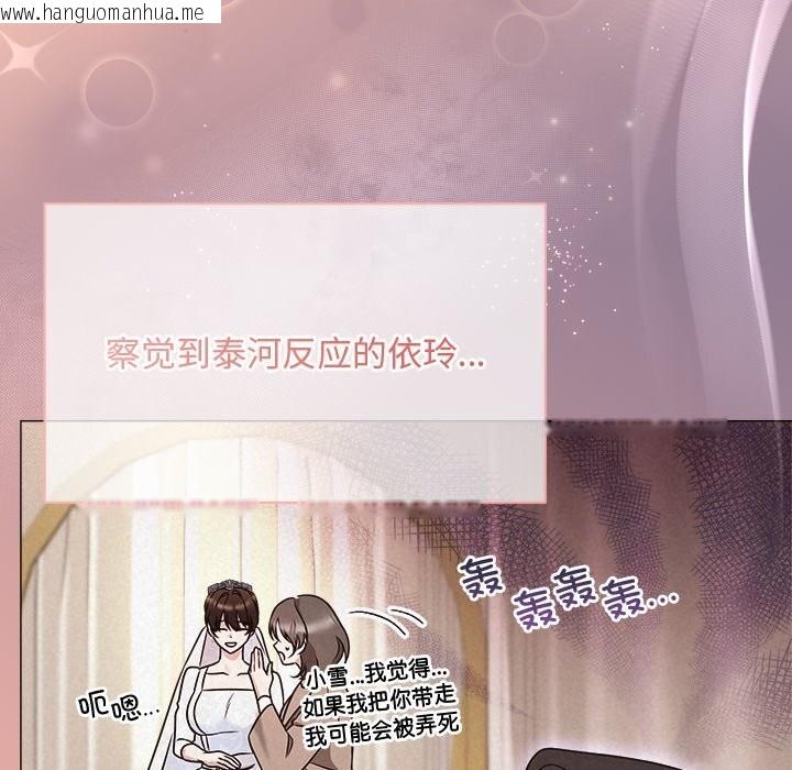 韩国漫画被吞噬的夜韩漫_被吞噬的夜-第47话在线免费阅读-韩国漫画-第26张图片