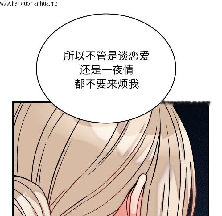 韩国漫画少爷的替身韩漫_少爷的替身-第12话在线免费阅读-韩国漫画-第119张图片