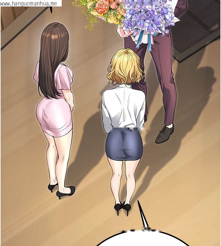 韩国漫画已婚学生想坏坏韩漫_已婚学生想坏坏-最终话-迟来的毕业典礼在线免费阅读-韩国漫画-第179张图片