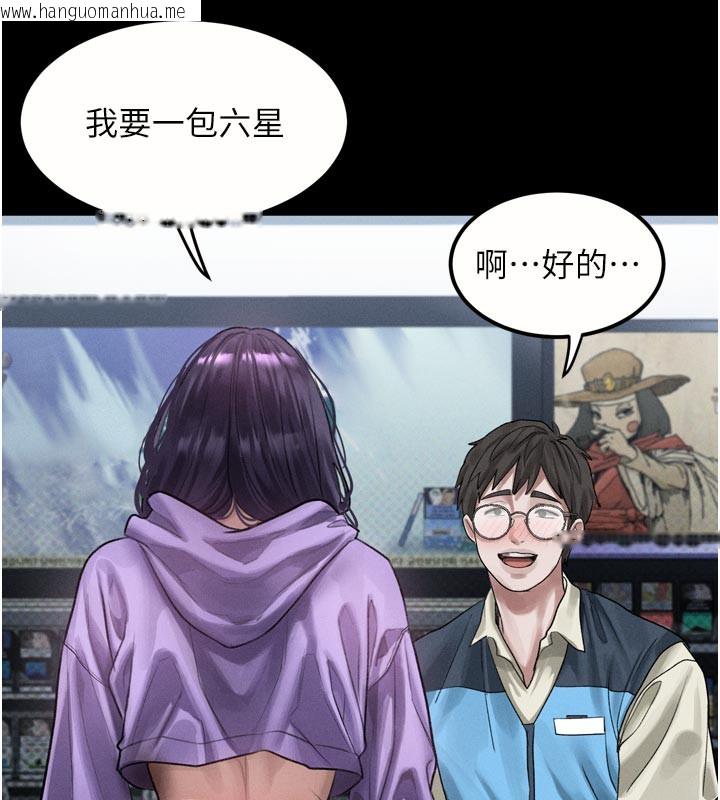 韩国漫画堕落物语2韩漫_堕落物语2-第20话-跟踪狂的变态行径在线免费阅读-韩国漫画-第59张图片