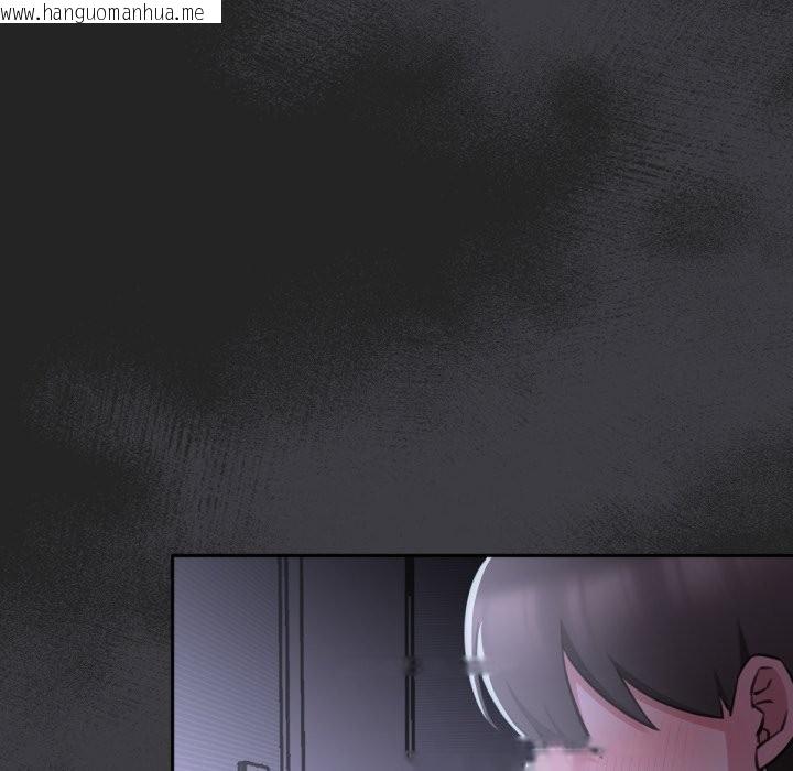韩国漫画养成废角变新娘韩漫_养成废角变新娘-第2话在线免费阅读-韩国漫画-第80张图片