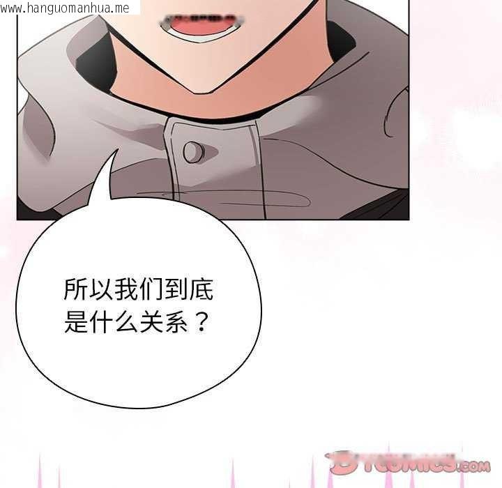 韩国漫画配角的生存任务韩漫_配角的生存任务-第23话在线免费阅读-韩国漫画-第9张图片
