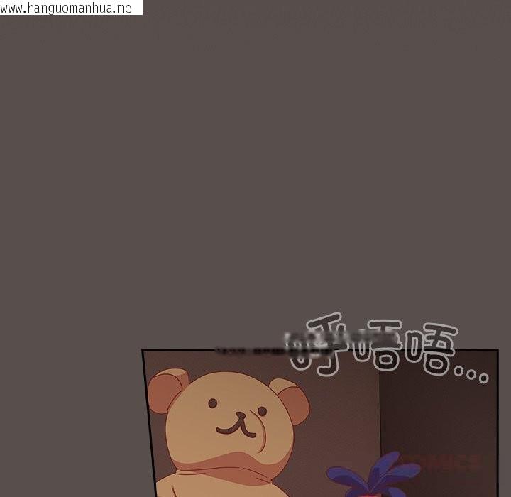 韩国漫画与众不同的兄妹/我家的掌上明珠韩漫_与众不同的兄妹/我家的掌上明珠-第6话在线免费阅读-韩国漫画-第108张图片