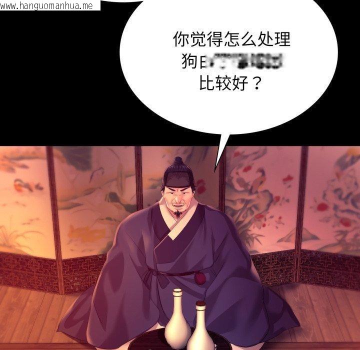 韩国漫画小姐韩漫_小姐-第79话在线免费阅读-韩国漫画-第94张图片