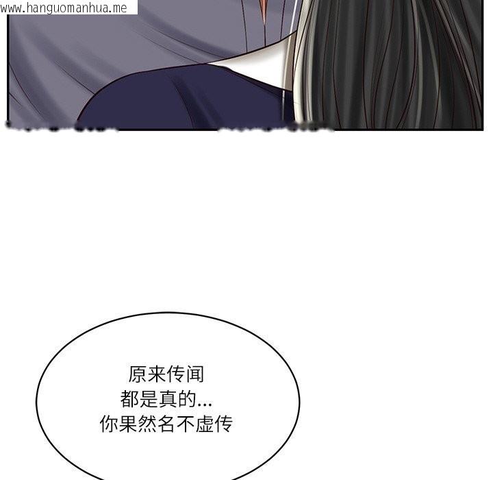 韩国漫画财阀家的女婿韩漫_财阀家的女婿-第41话在线免费阅读-韩国漫画-第29张图片
